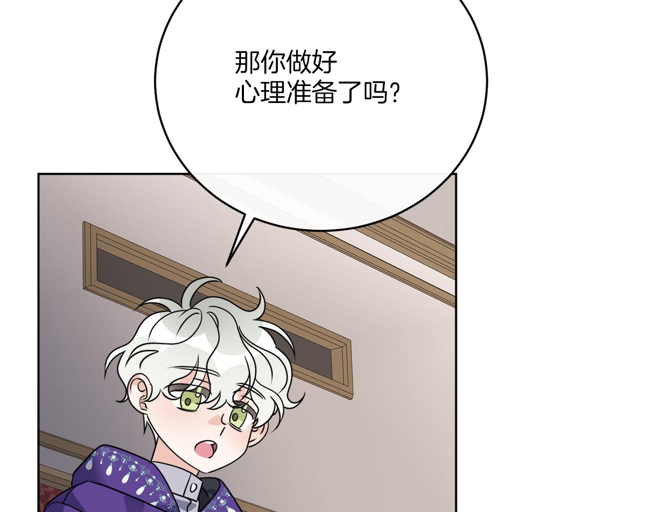 第77话 原来的模样(1/4)-第77话