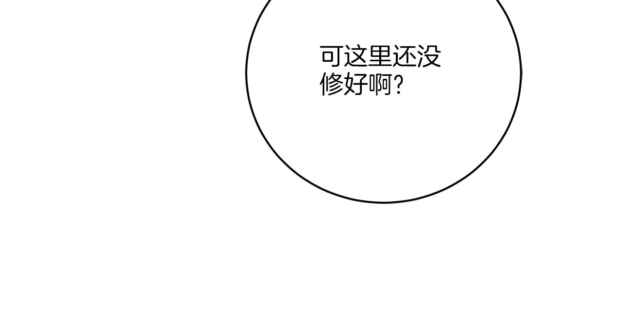 第77话 原来的模样(1/4)-第77话