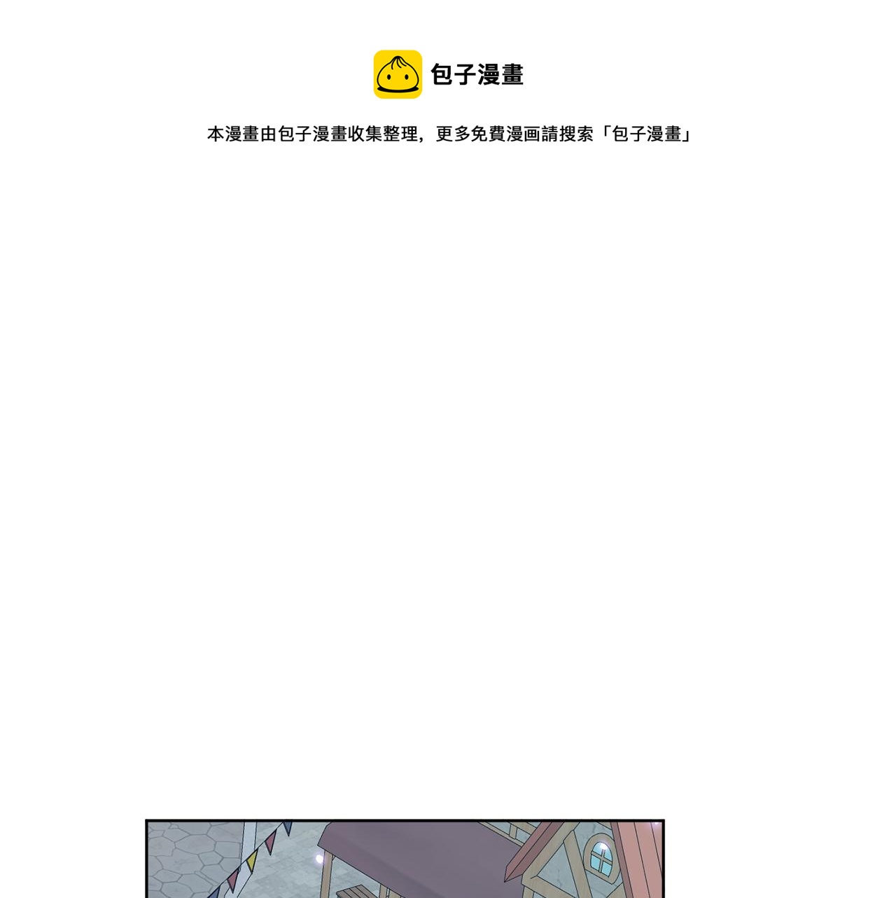 第79话 月下共舞(1/4)-第79话