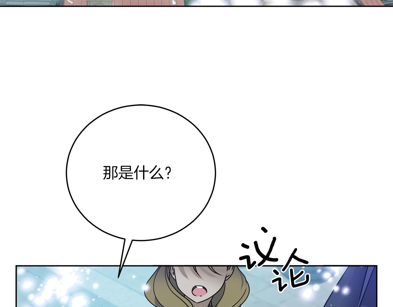 第79话 月下共舞(1/4)-第79话