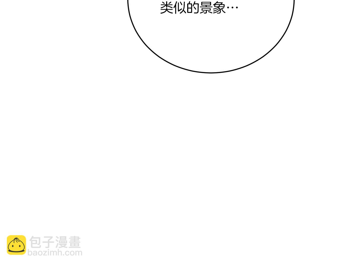 第79话 月下共舞(1/4)-第79话