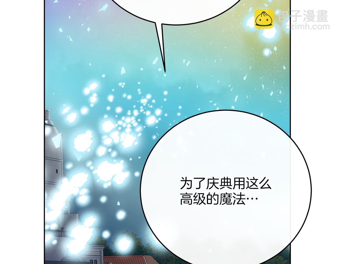 第79话 月下共舞(1/4)-第79话