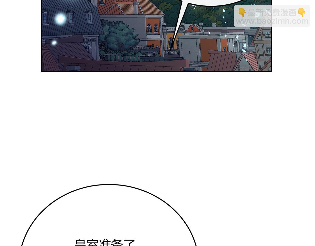 第79话 月下共舞(1/4)-第79话