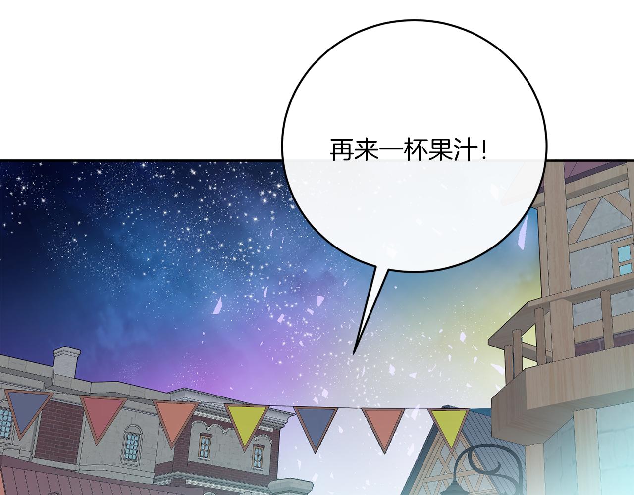 第79话 月下共舞(1/4)-第79话