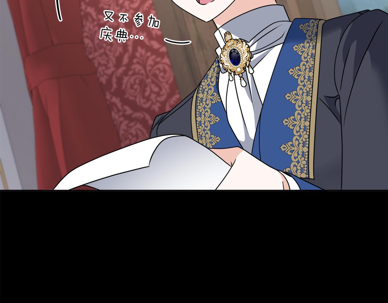 第79话 月下共舞(1/4)-第79话