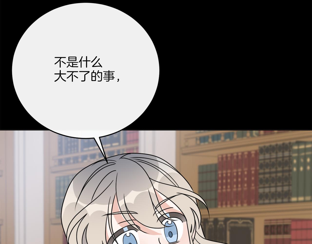 第79话 月下共舞(1/4)-第79话