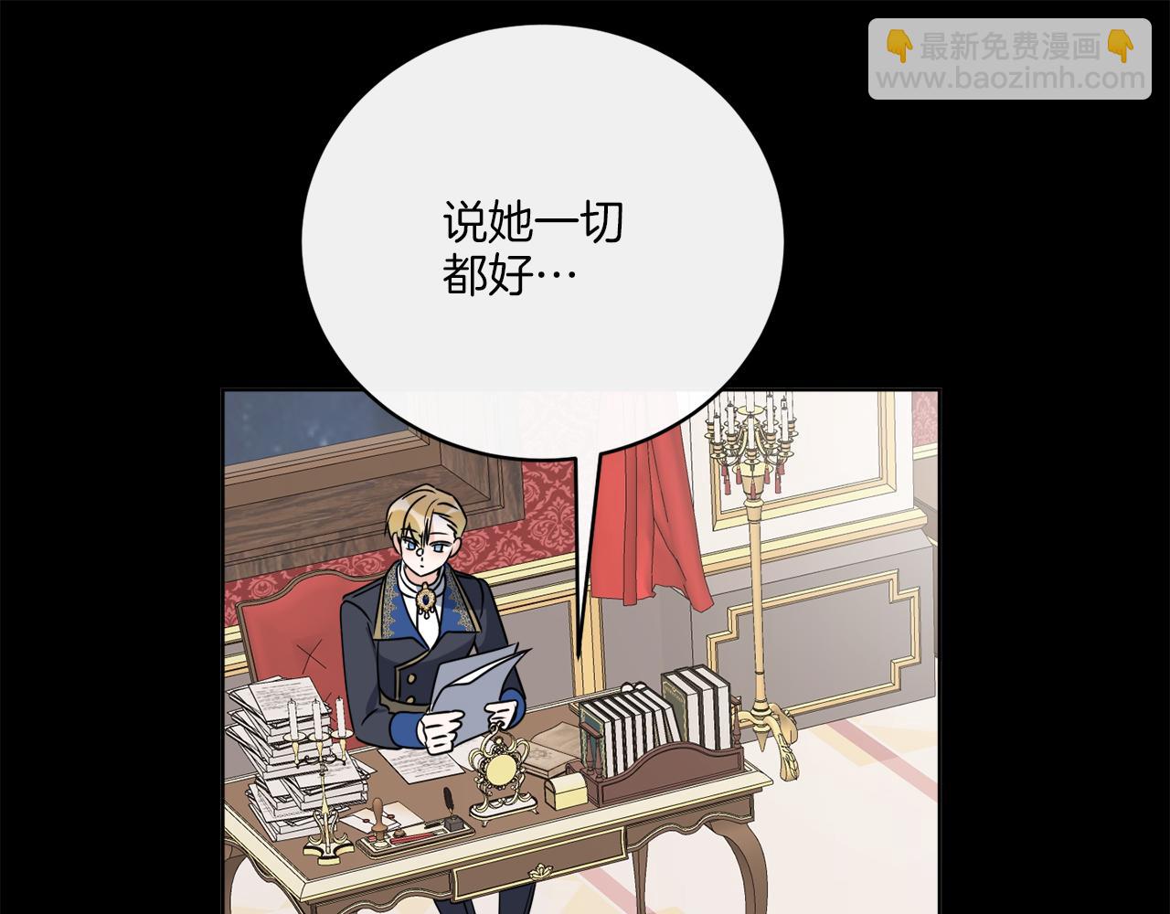 第79话 月下共舞(1/4)-第79话