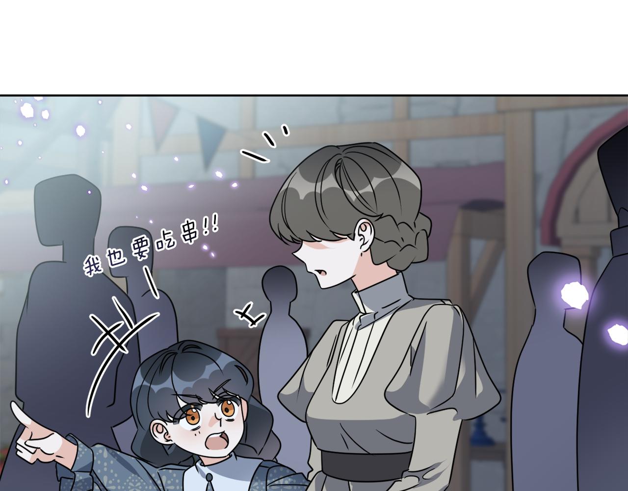 第79话 月下共舞(1/4)-第79话