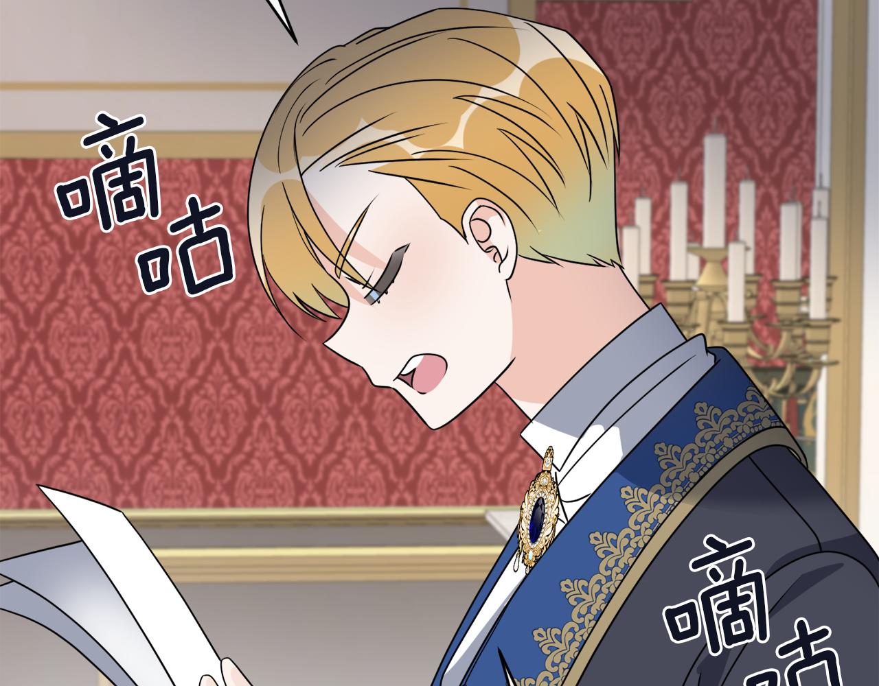 第79话 月下共舞(1/4)-第79话