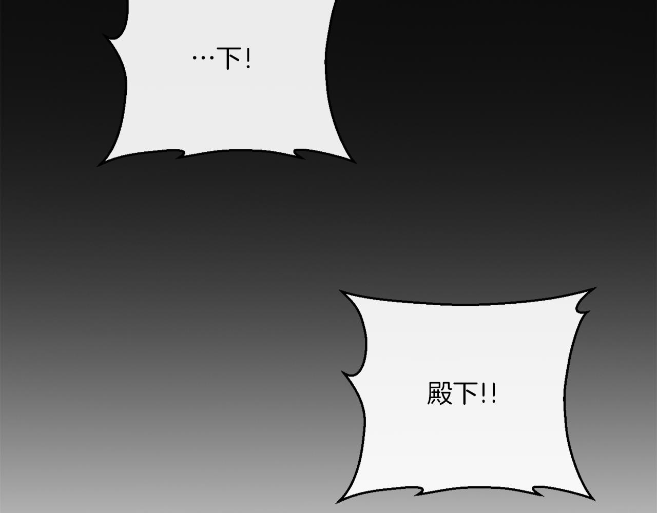 第79话 月下共舞(1/4)-第79话