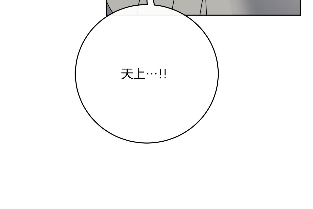 第79话 月下共舞(1/4)-第79话