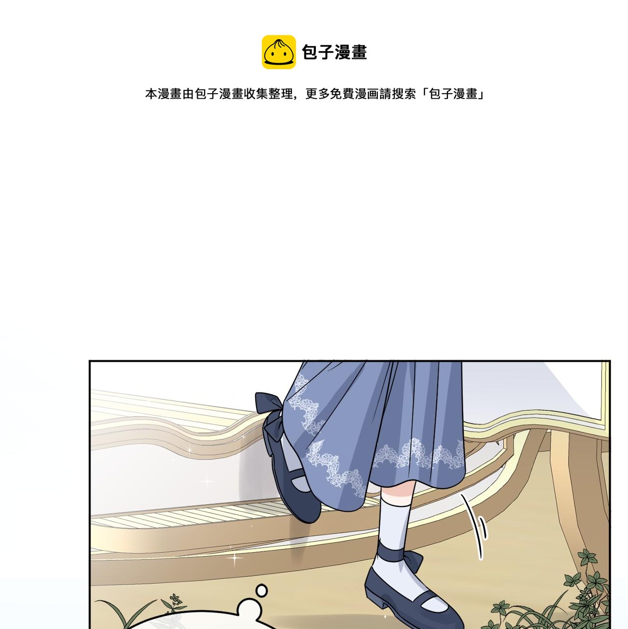 第9话 神秘玩家(1/4)-第9话