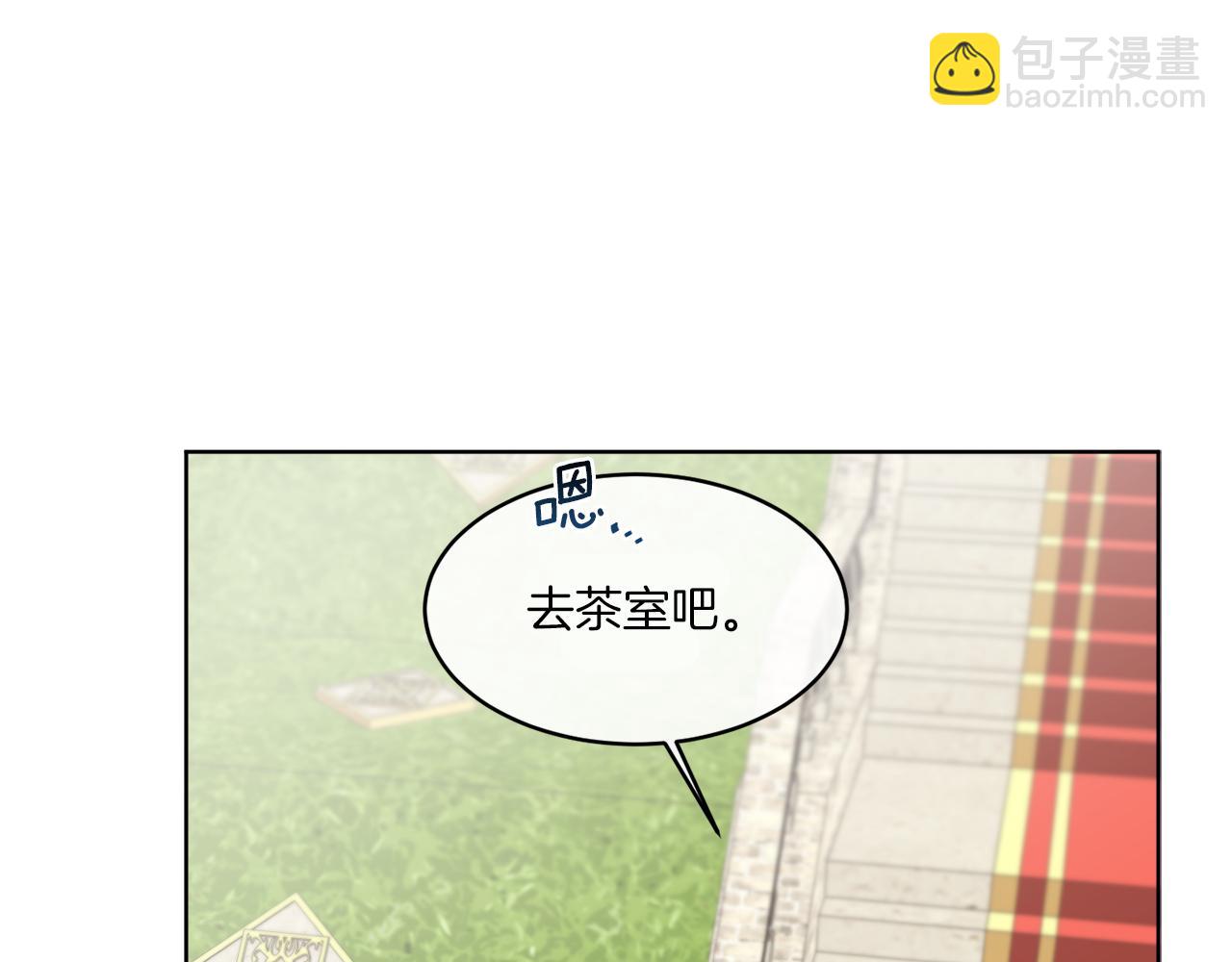第9话 神秘玩家(1/4)-第9话
