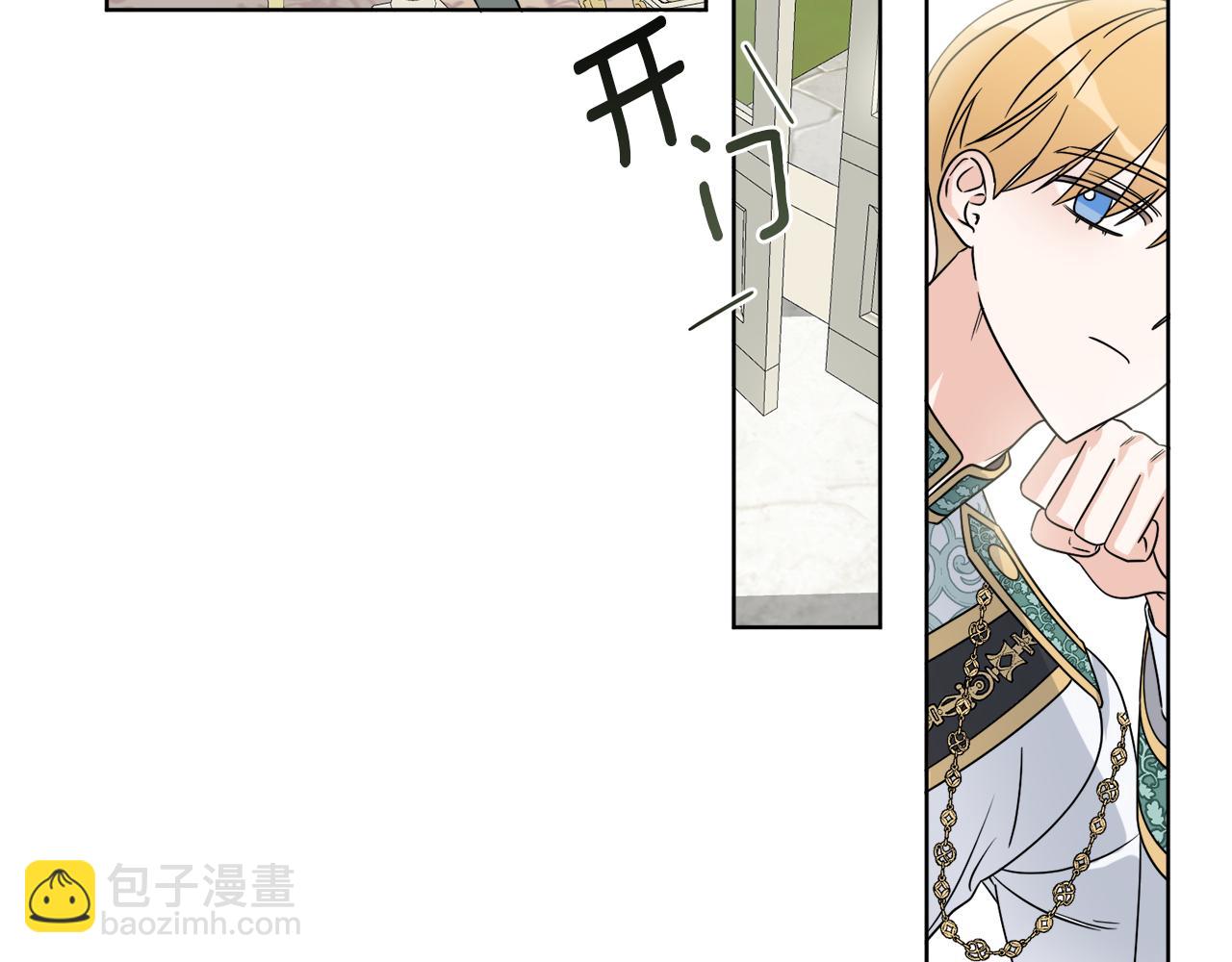 第9话 神秘玩家(1/4)-第9话