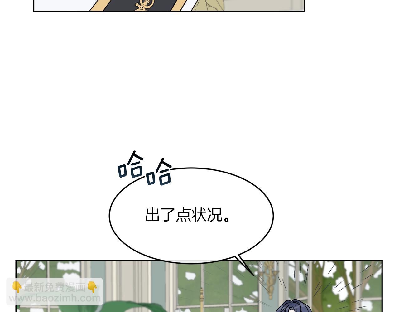 第9话 神秘玩家(1/4)-第9话