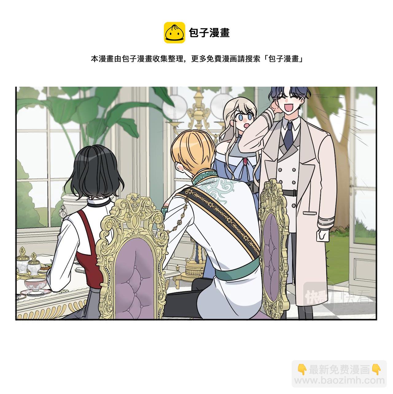 第9话 神秘玩家(1/4)-第9话