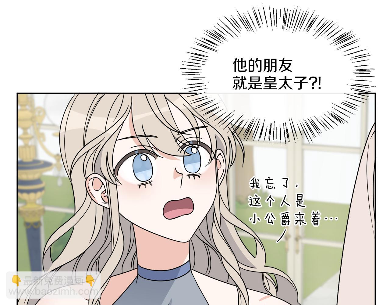 第9话 神秘玩家(1/4)-第9话