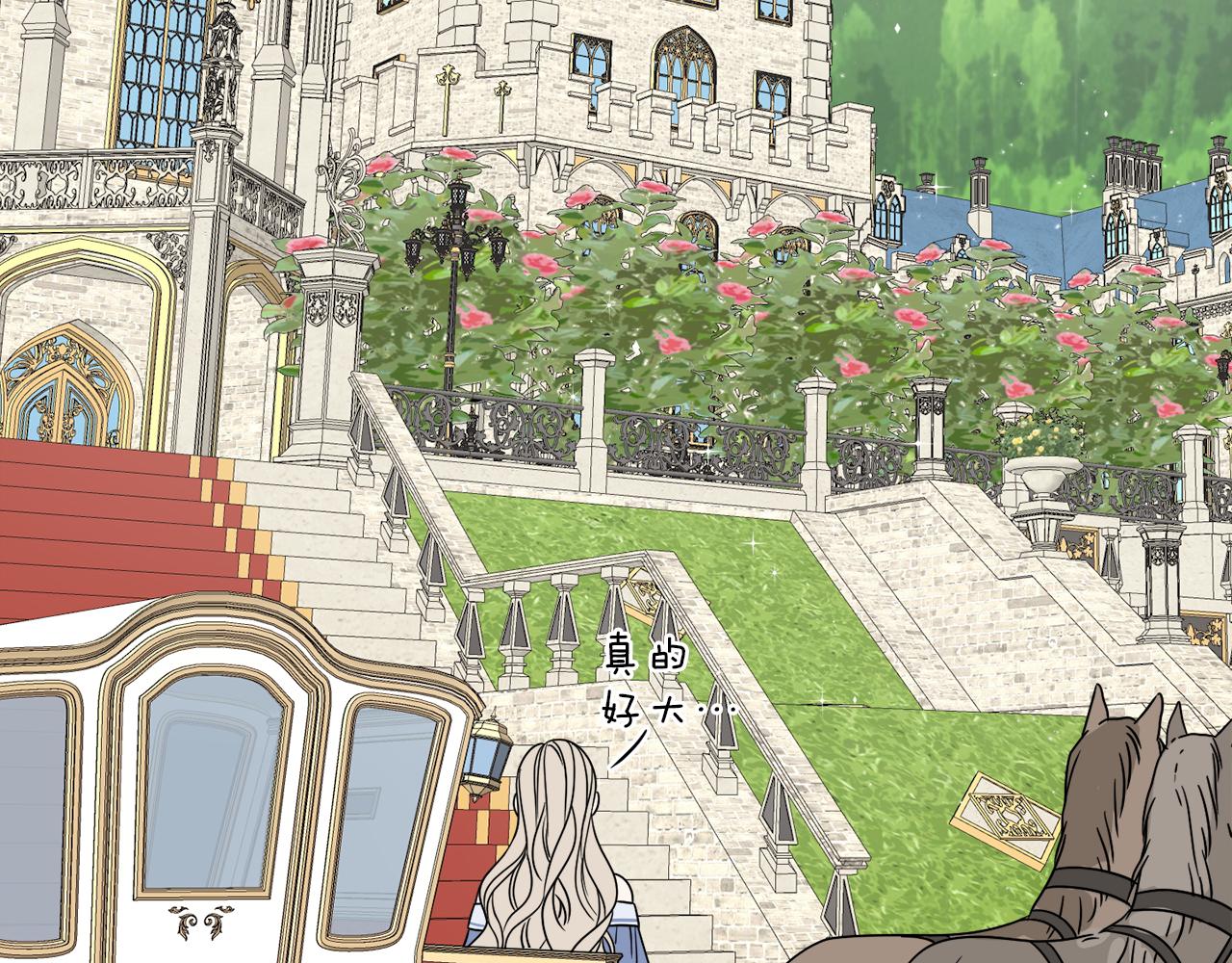 第9话 神秘玩家(1/4)-第9话
