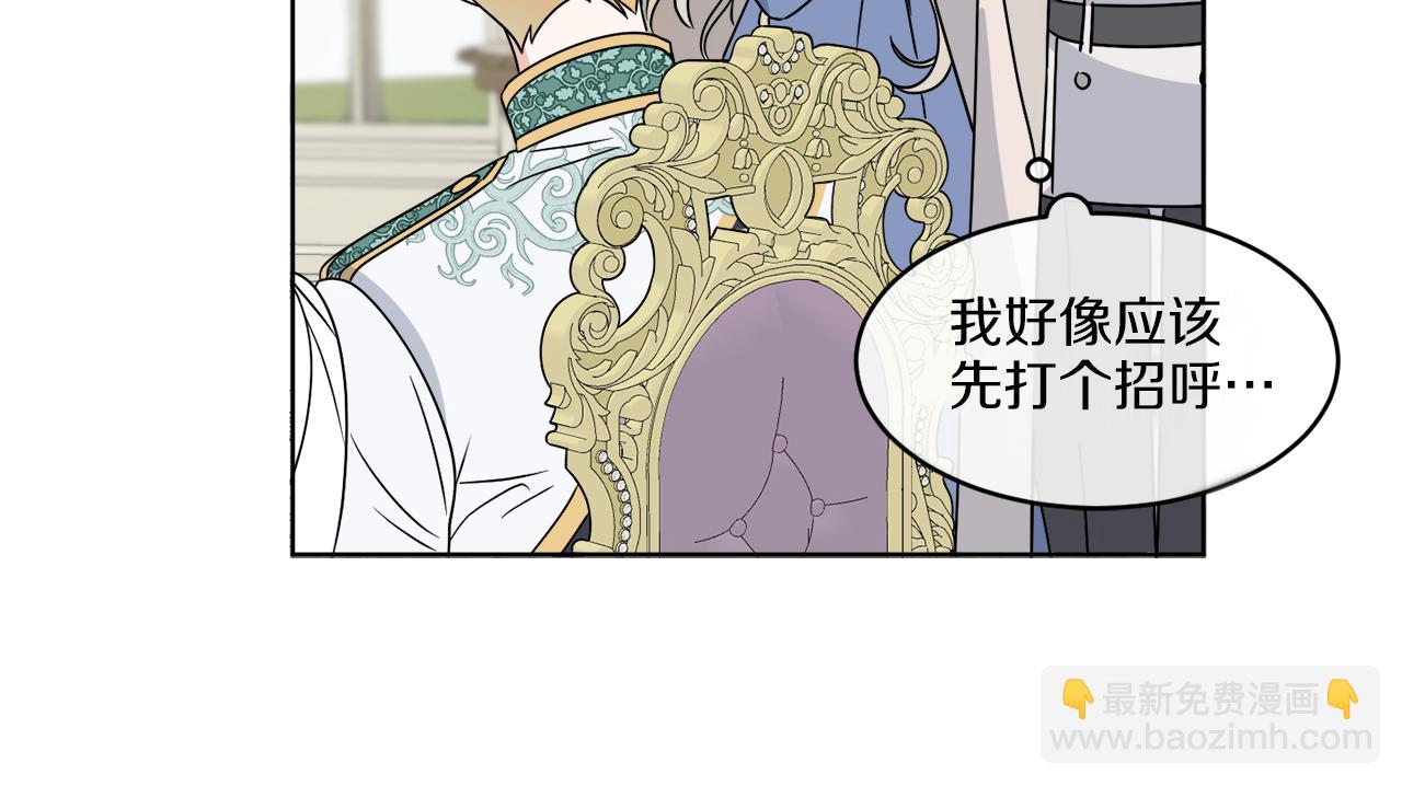 第9话 神秘玩家(1/4)-第9话