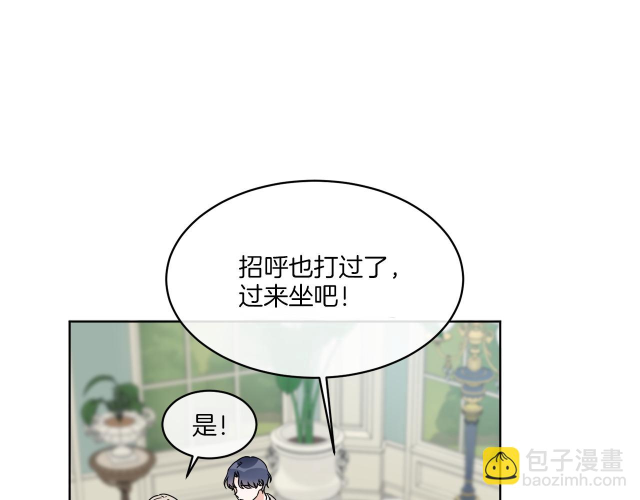 第9话 神秘玩家(1/4)-第9话