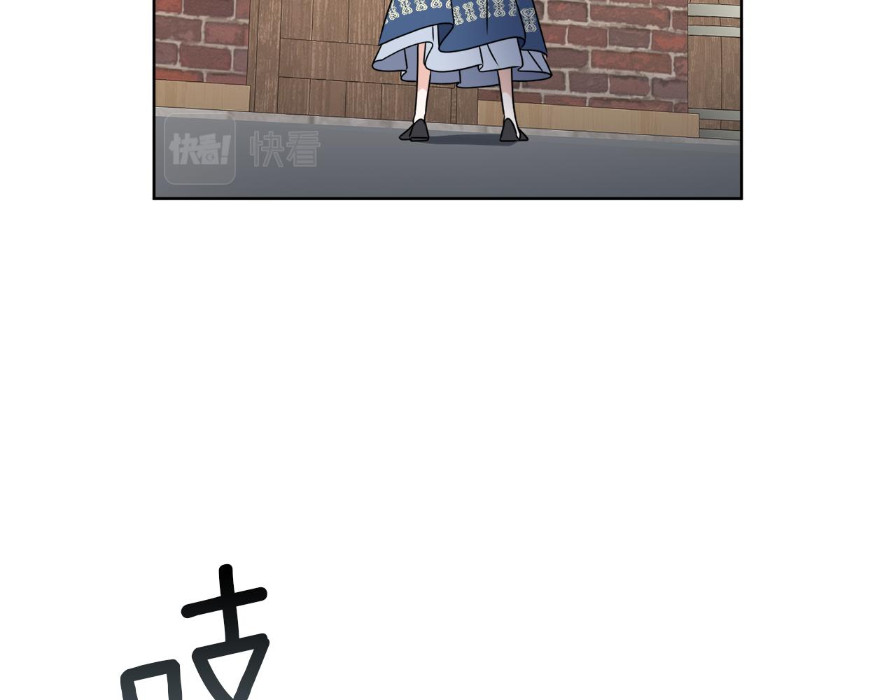 后记 婚纱交给我们吧(1/3)-第81话