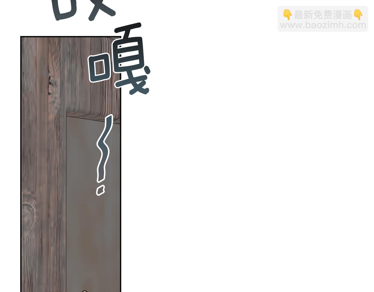后记 婚纱交给我们吧(1/3)-第81话