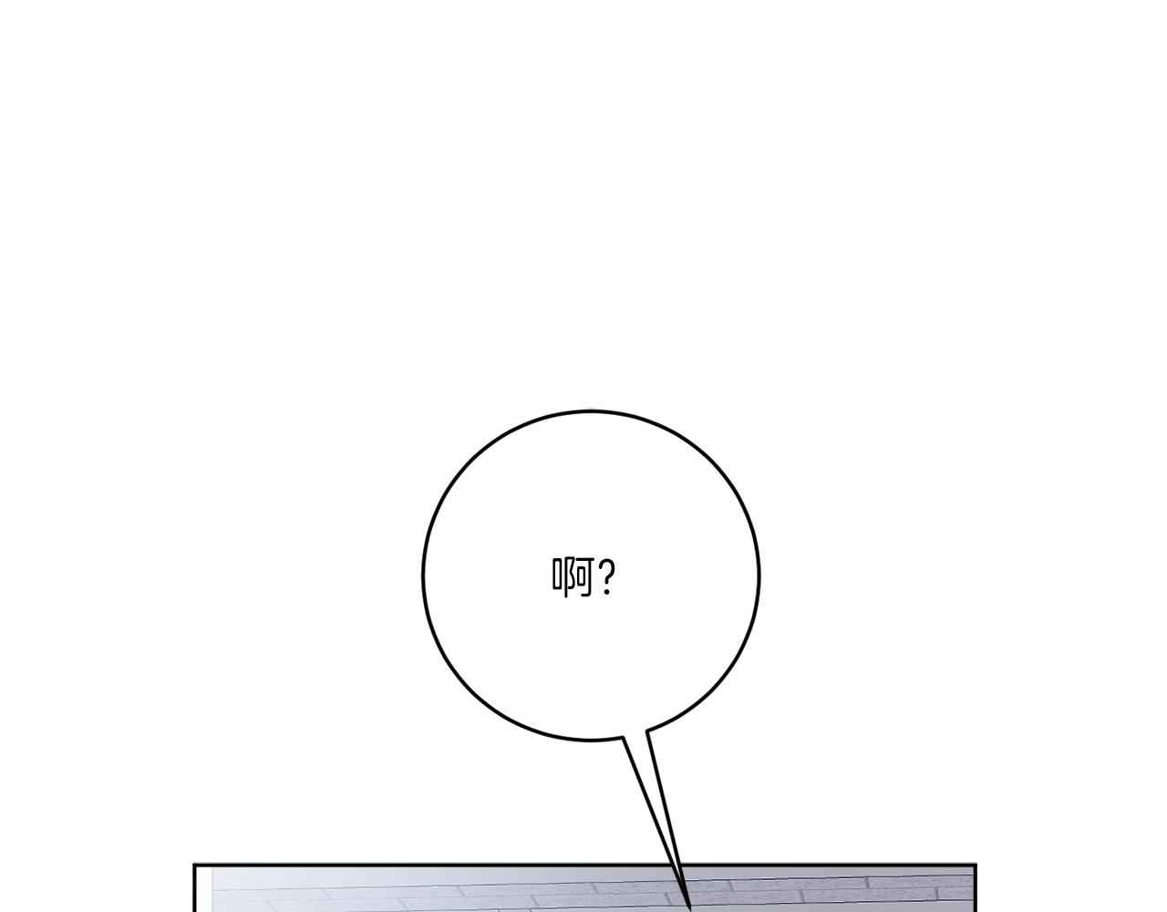 后记 婚纱交给我们吧(1/3)-第81话
