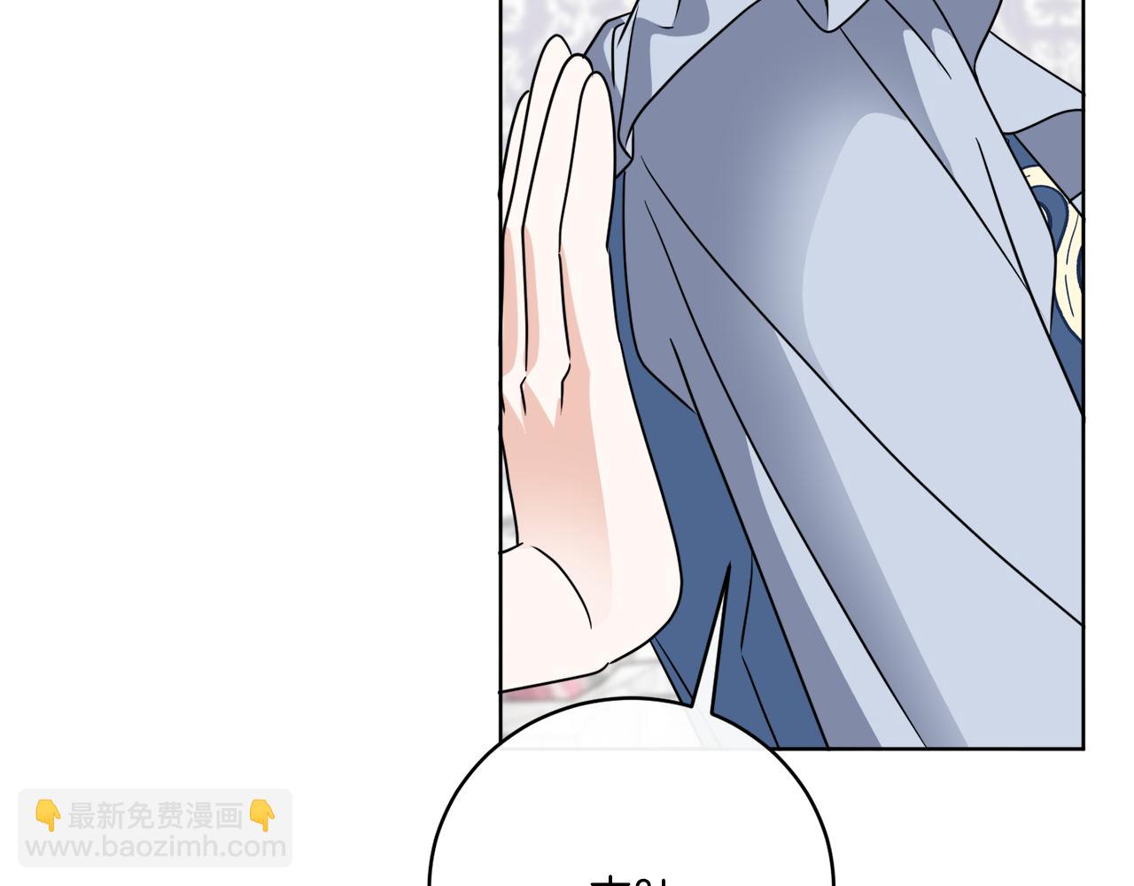 后记 婚纱交给我们吧(1/3)-第81话