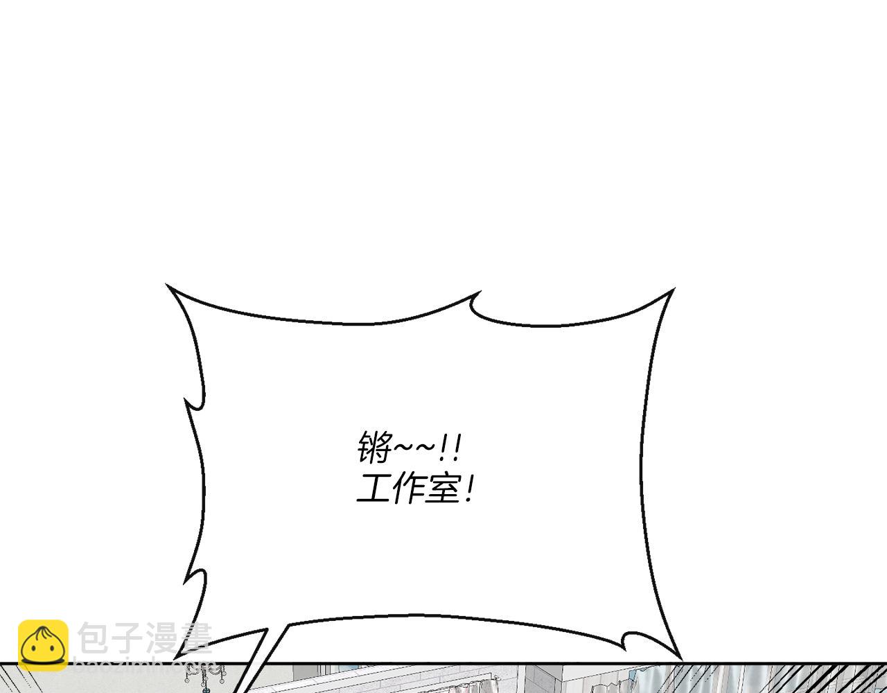 后记 婚纱交给我们吧(1/3)-第81话