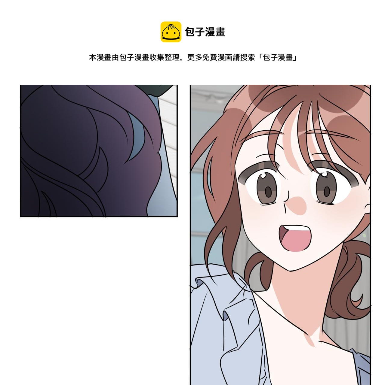 后记 婚纱交给我们吧(1/3)-第81话