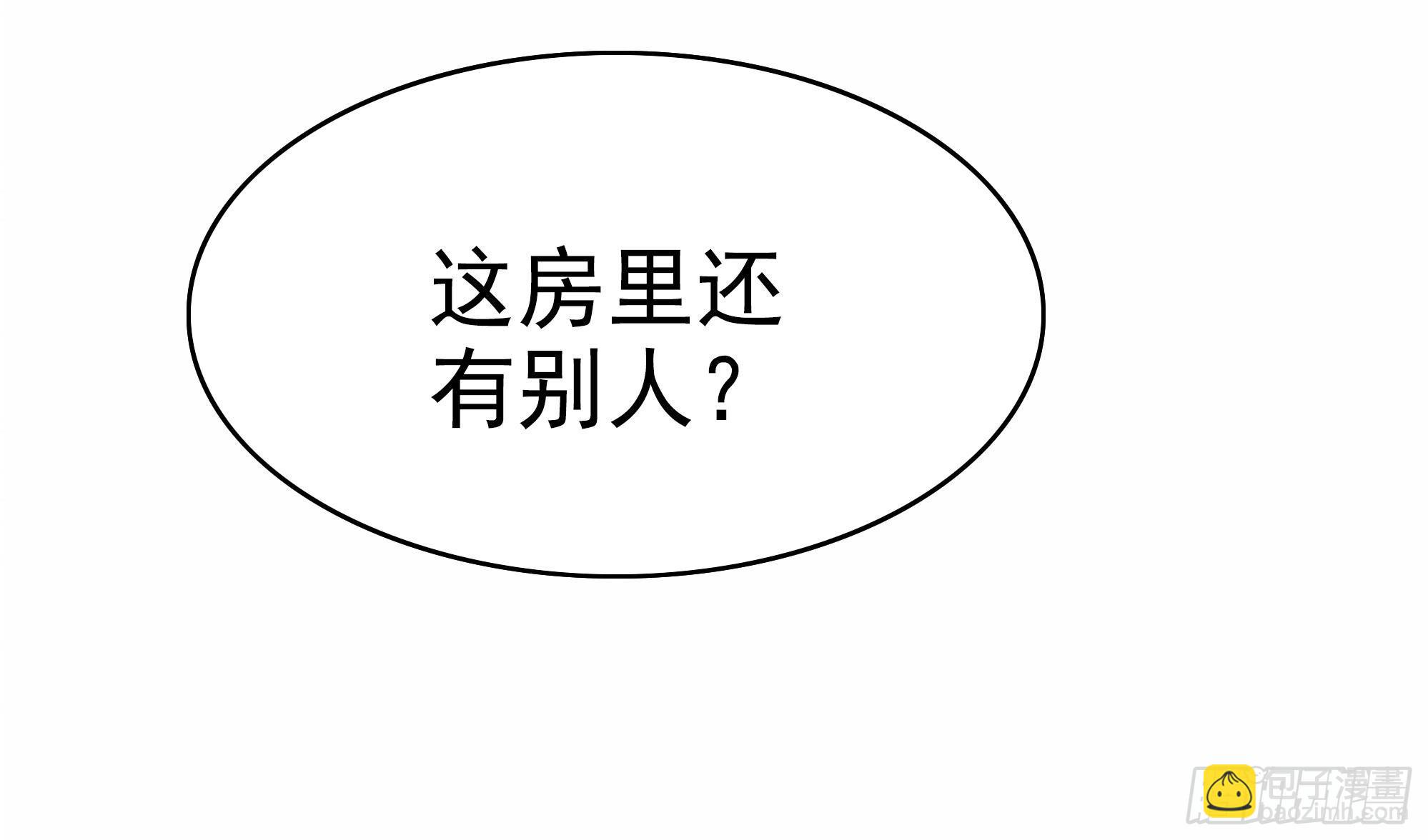 掌柜的有&hellip;&hellip;人了？-第11话