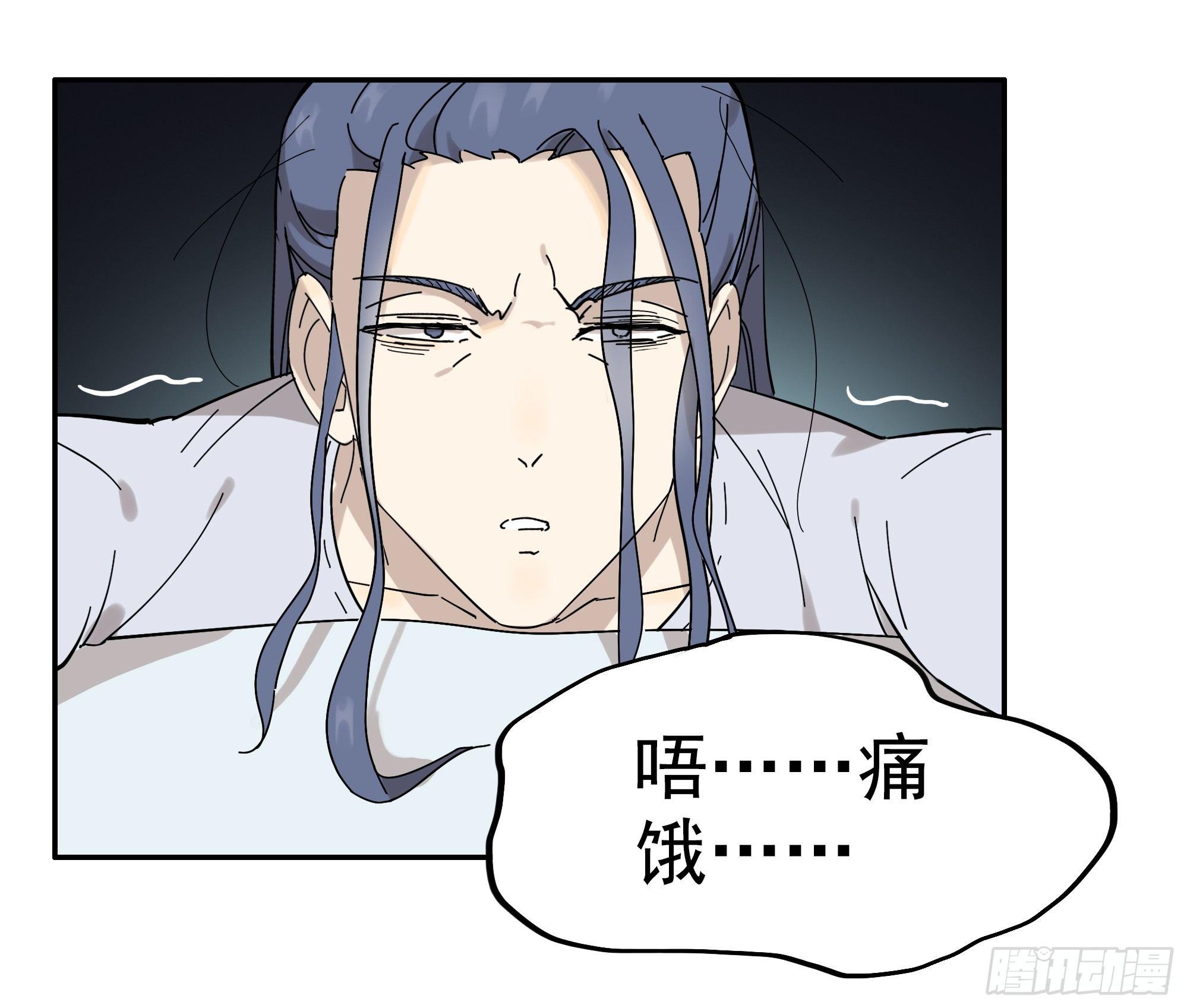 掌柜的有&hellip;&hellip;人了？-第11话