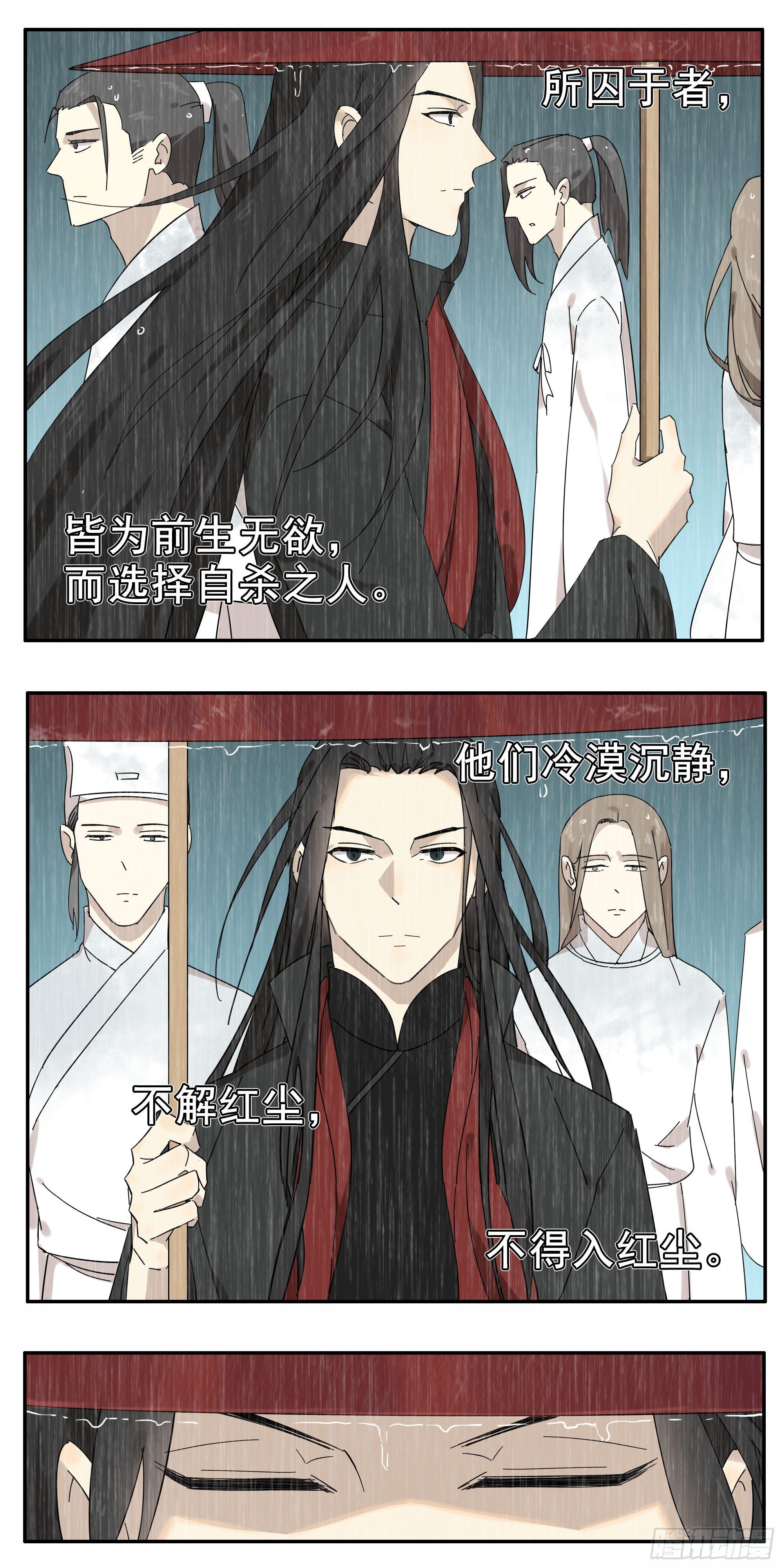 悲催的恶鬼王被撤职了-第13话