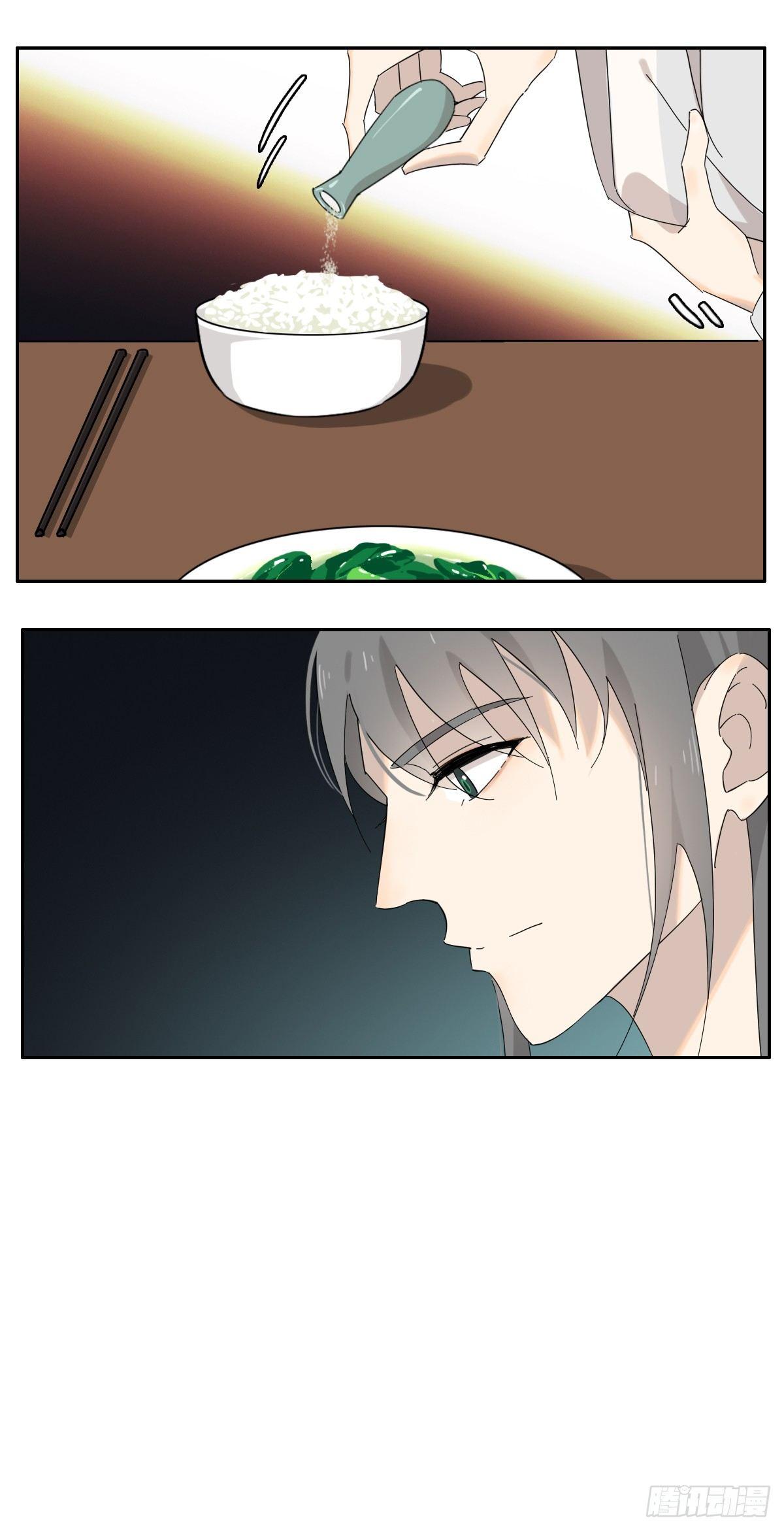 猫一样的色厉内荏-第21话