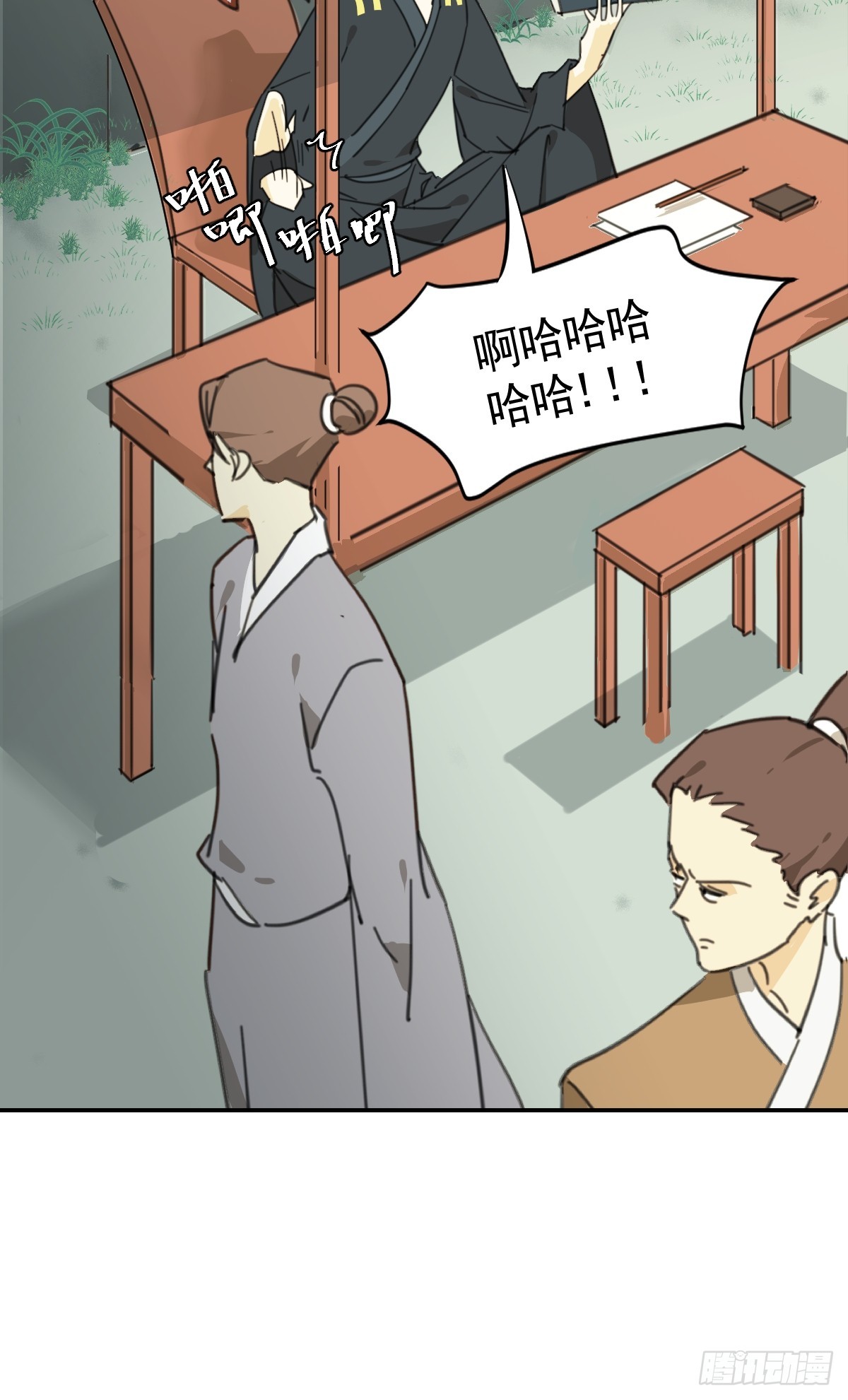 变装耍人(1/2)-第31话