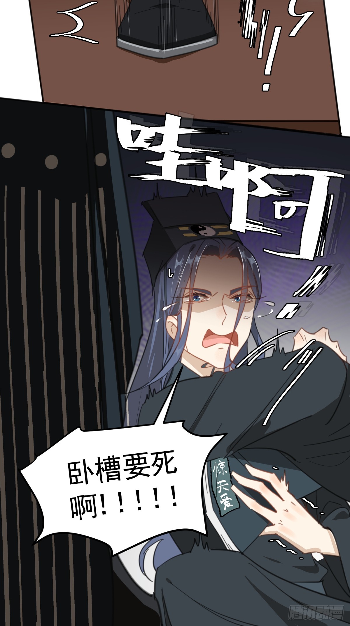 变装耍人(1/2)-第31话