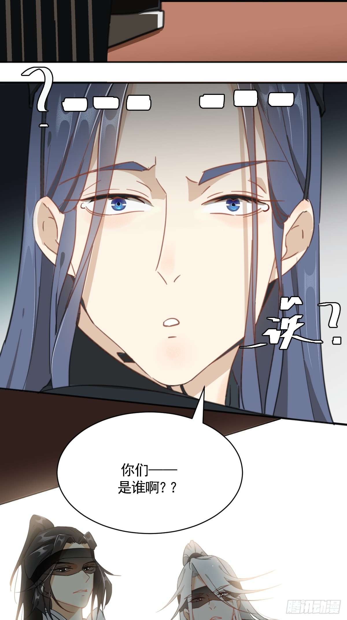 变装耍人(1/2)-第31话