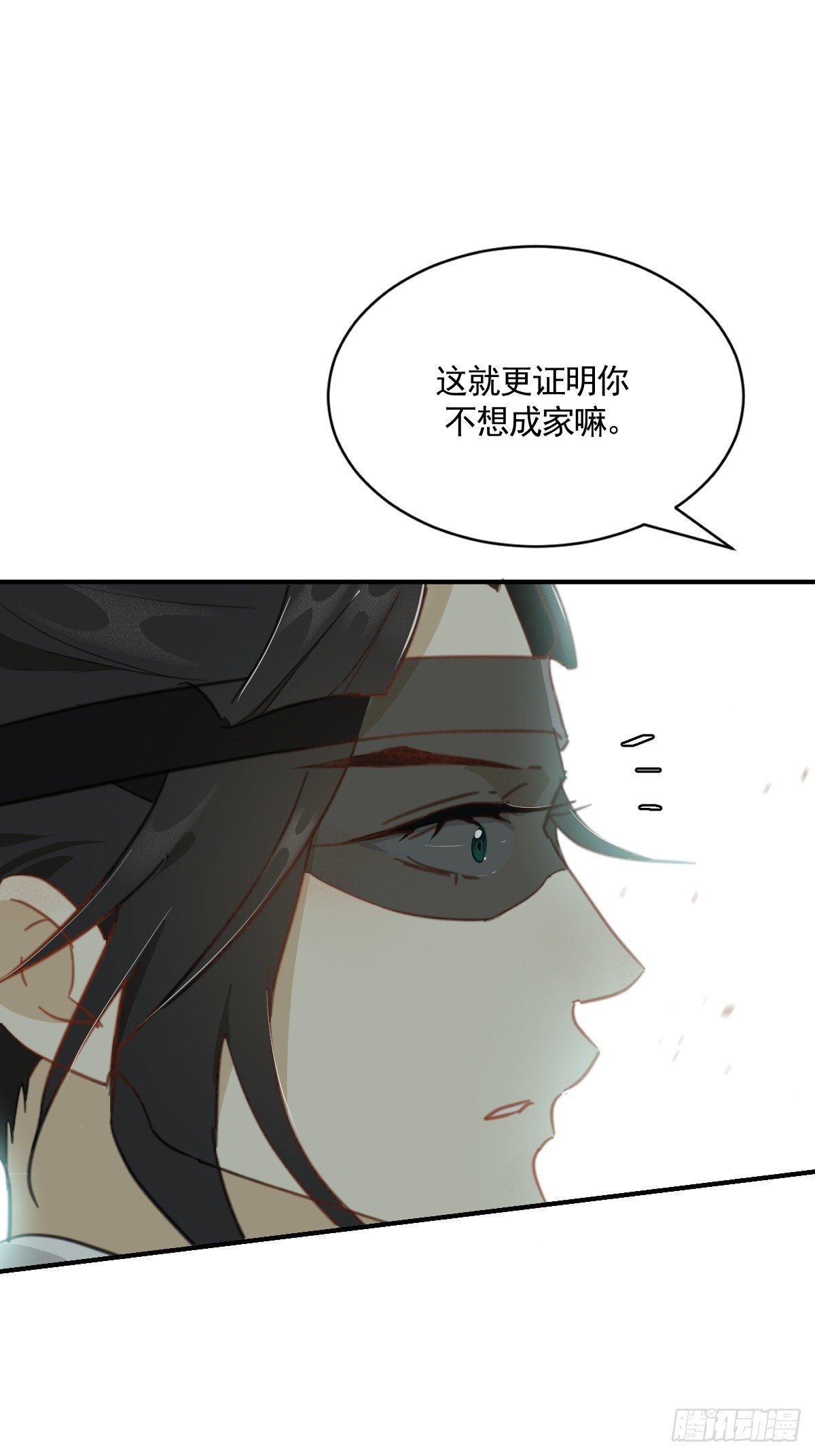 变装耍人(1/2)-第31话
