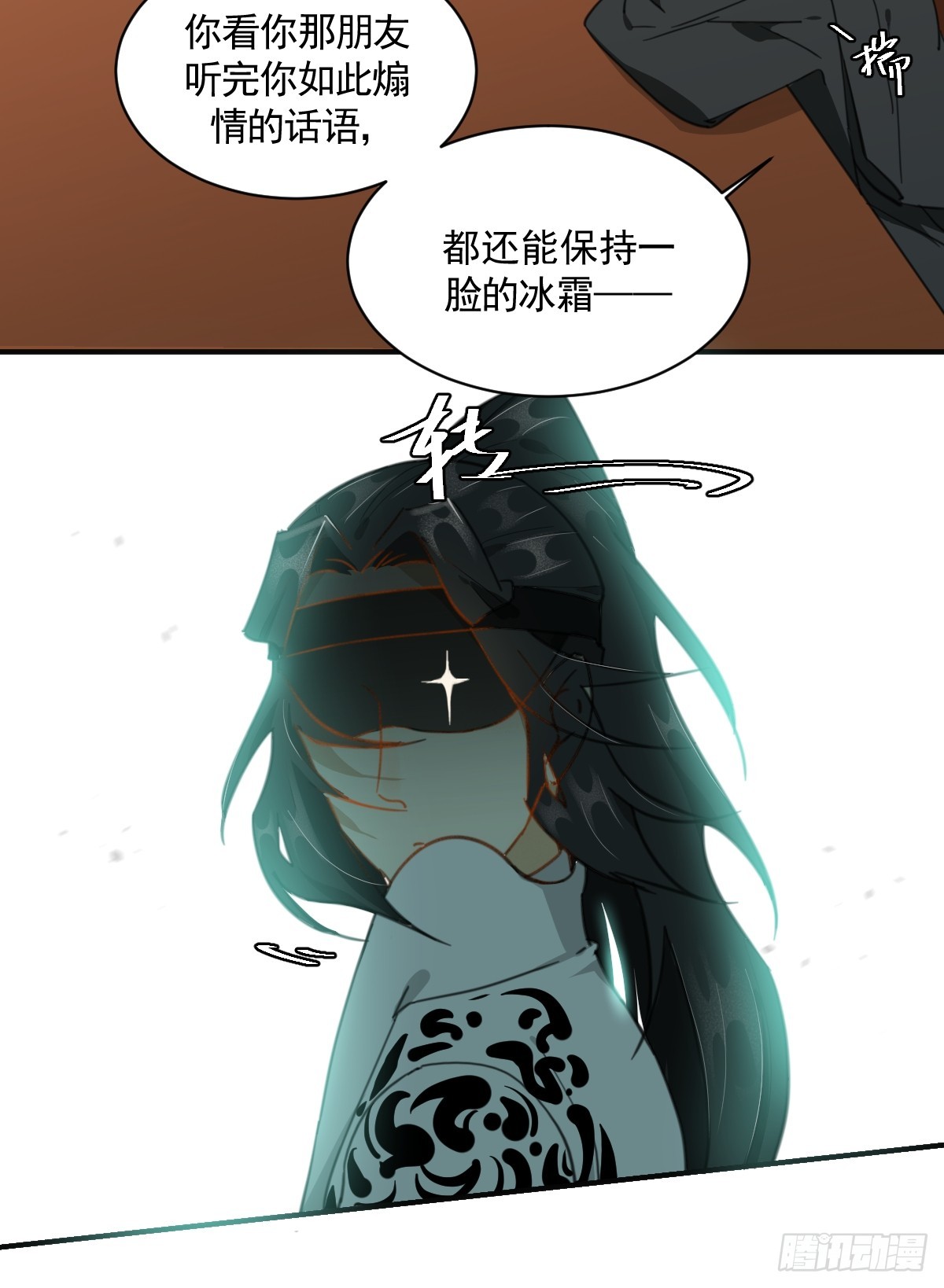 变装耍人(1/2)-第31话