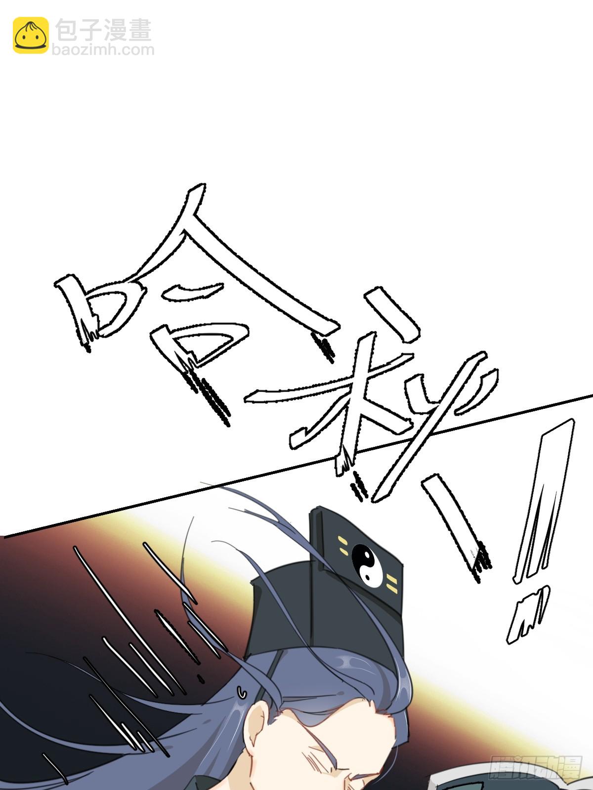 变装耍人(1/2)-第31话
