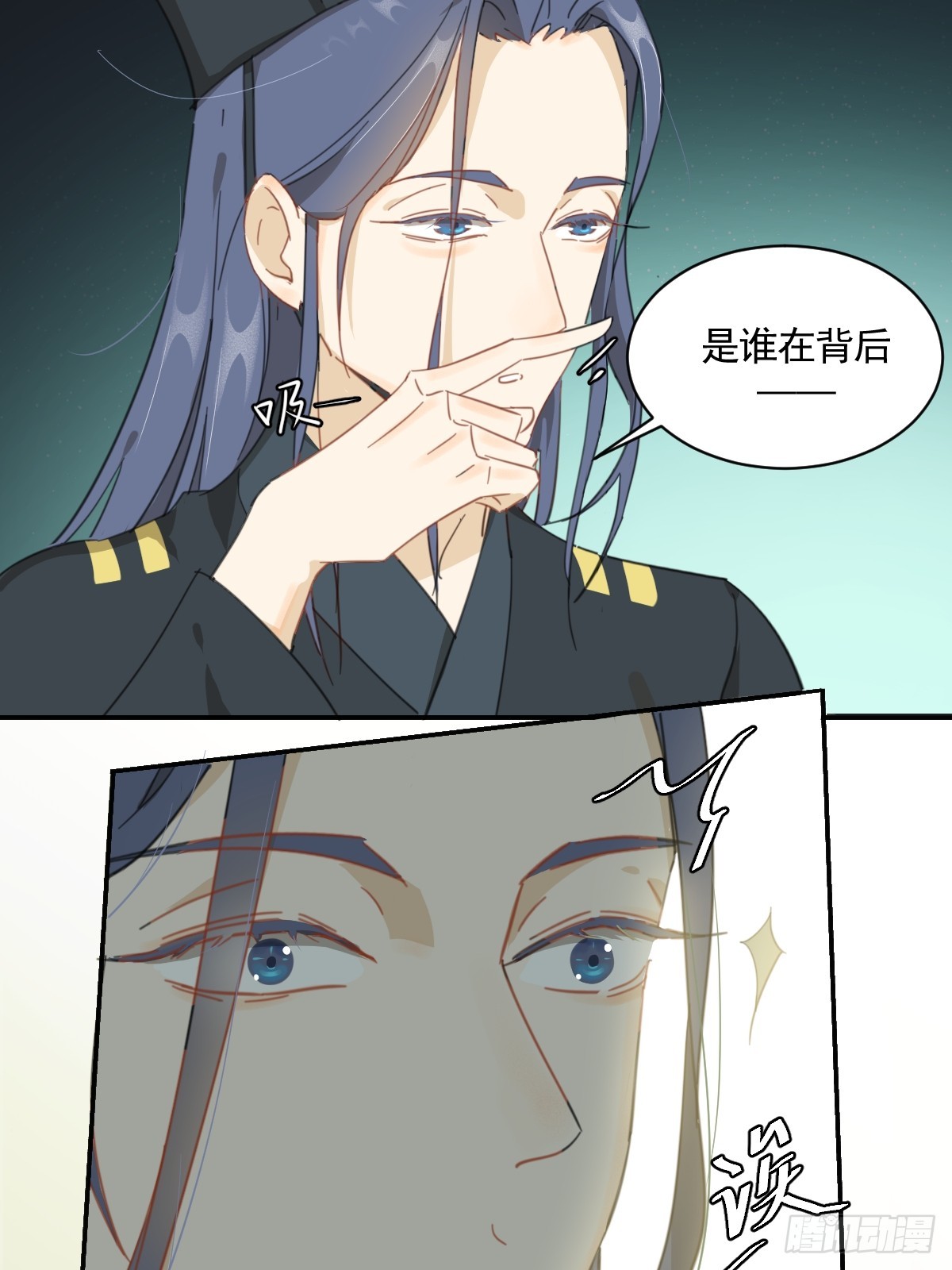 变装耍人(1/2)-第31话