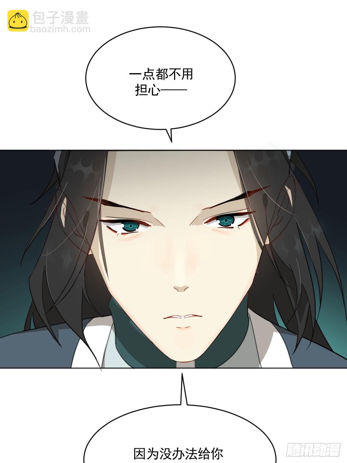安慰临时工了-第35话