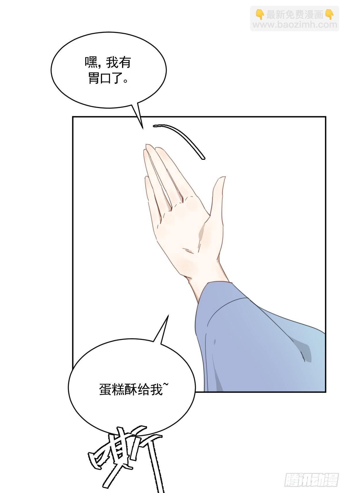 安慰临时工了-第35话