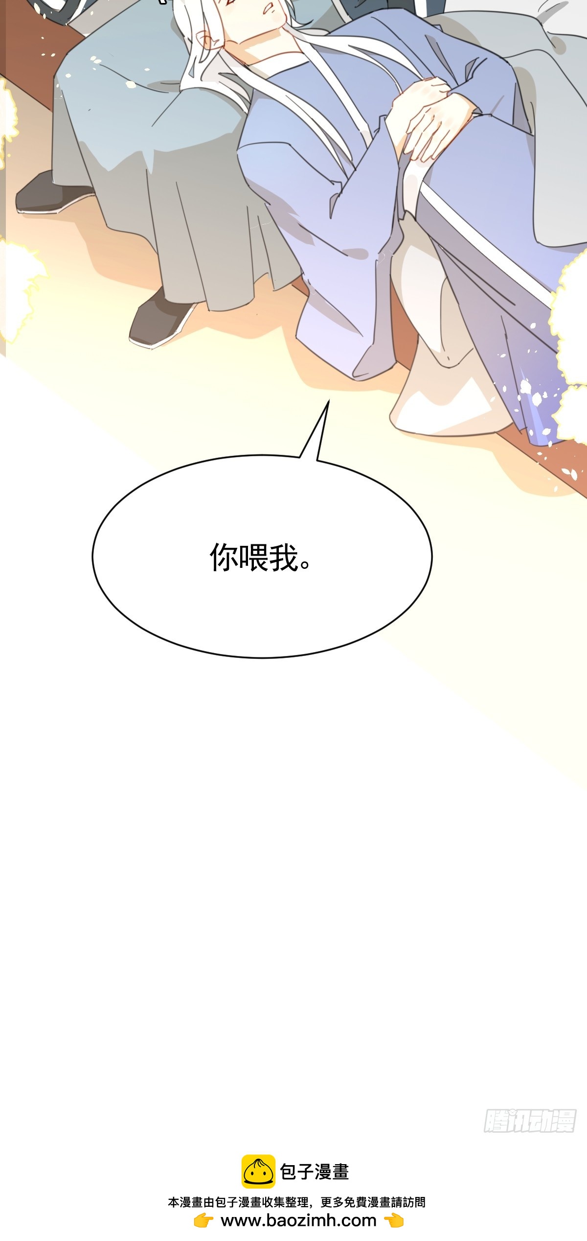 安慰临时工了-第35话