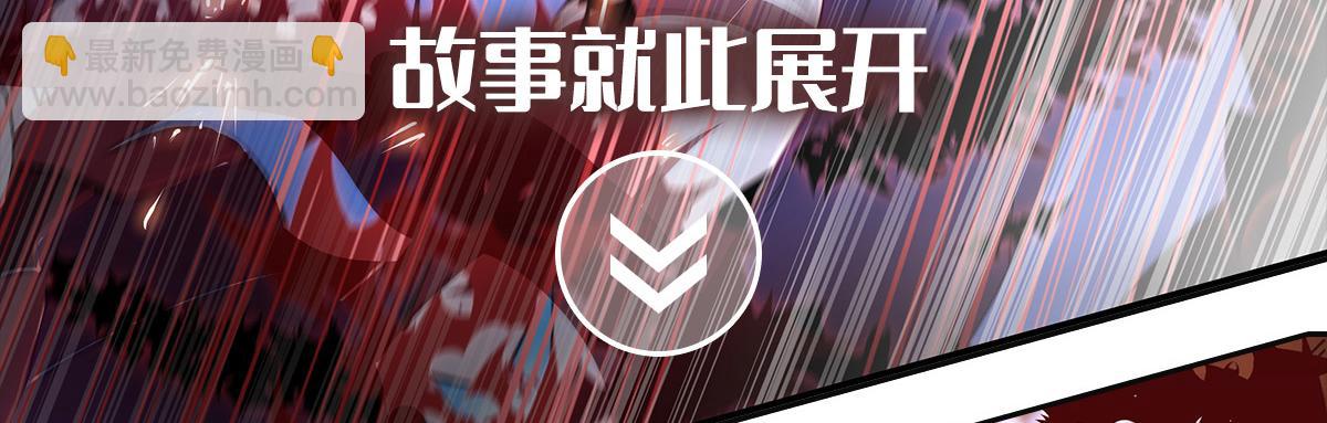 预告-第1话