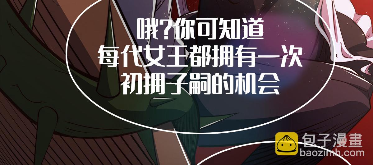 预告-第1话
