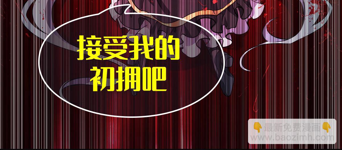 预告-第1话