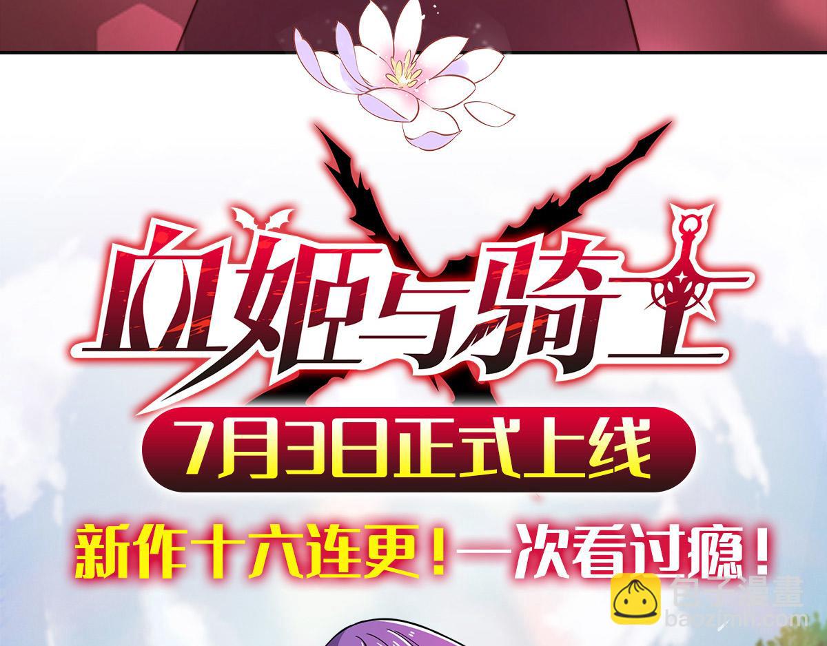 预告-第1话
