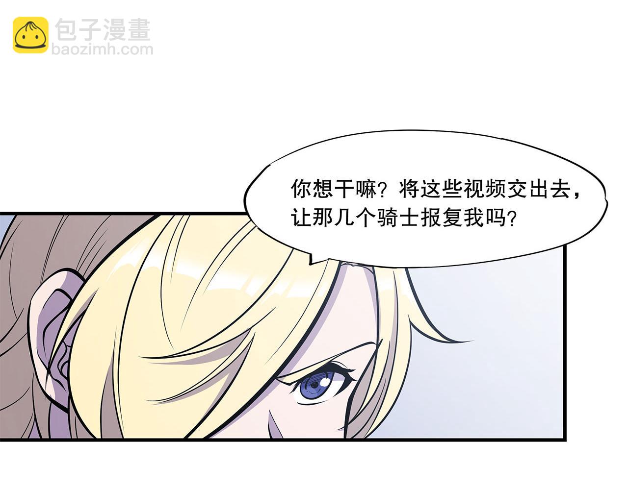第9话(1/2)-第11话