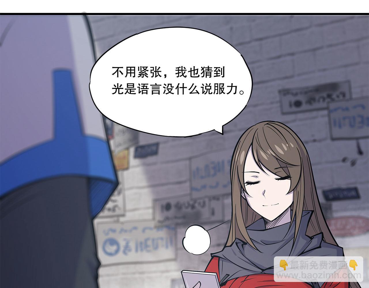 第9话(1/2)-第11话